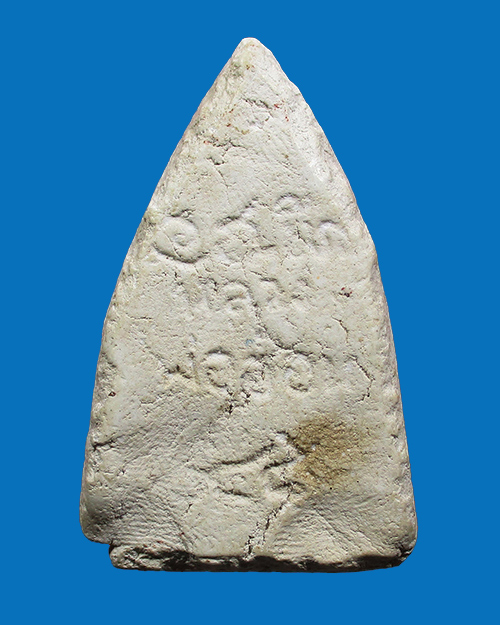 พระขุนแผนหลวงพ่ออ่อน วัดหนองไผ่ รุ่นแรก ปี 2482 เนื้อผง จังหวัดนครสวรรค์ - 2