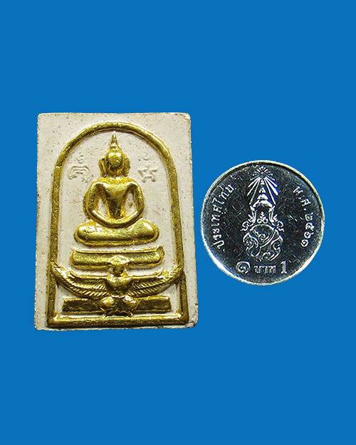 พระสมเด็จทรงครุฑหลวงพ่อแพ รุ่น 9 ครบรอบ 90 ปี หน้าทรัพย์มงคล ปี 2536 วัดพิกุลทอง เนื้อผง สิงห์บุรี - 3