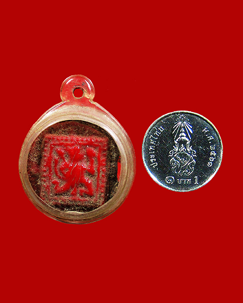 หนุมานเนื้อครั่งแก้ว หลวงพ่อโอภาสี ปี 2497 อาศรมบางมด กรุงเทพฯ - 3