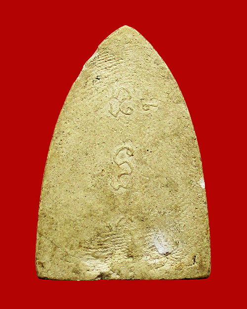 พระสองพี่น้อง เนื้อผง วัดพระนอนจักรสีห์ จังหวัดสิงห์บุรี - 2