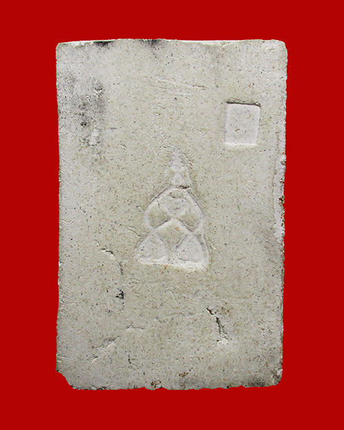 พระสมเด็จหลวงพ่อทองใบ วัดฉาง เนื้อผง จังหวัดปทุมธานี - 2