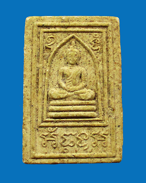 พระฝักไม้ขาว หลวงปู่แขก วัดสุนทรประดิษฐ์ ปี 2534 เนื้อผง จังหวัดพิษณุโลก - 1