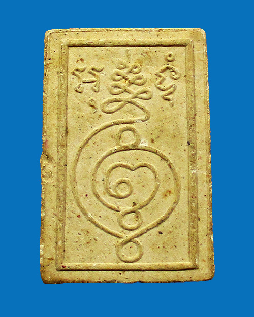 พระฝักไม้ขาว หลวงปู่แขก วัดสุนทรประดิษฐ์ ปี 2534 เนื้อผง จังหวัดพิษณุโลก - 2