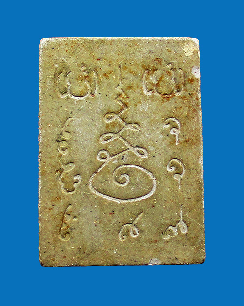 พระผงหลวงพ่อดำ ปี 2535 หลวงปู่ชอบ ฐานสโม วัดป่าสัมมานุสรณ์ ปลุกเสก วัดศรีบุญเรือง จังหวัดอุดรธานี - 2