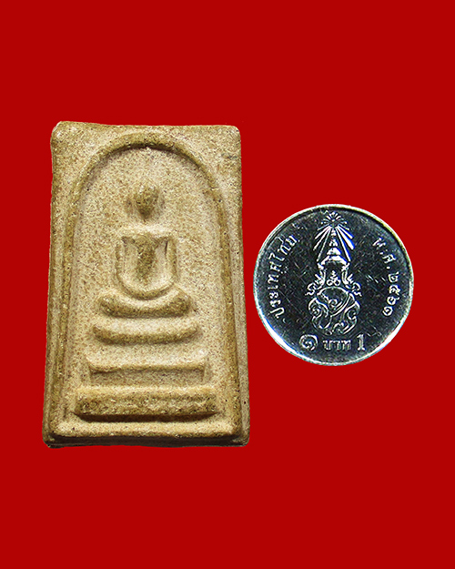 พระสมเด็จหลวงพ่อจ้อย หลังรูปเหมือน รุ่นแรก ปี 2516 วัดศรีอุทุมพร เนื้อผง จังหวัดนครสวรรค์ - 3