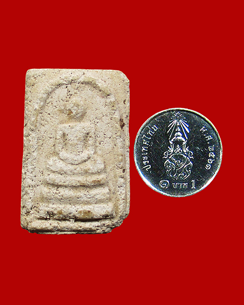 พระสมเด็จหลังยันต์สาม หลวงพ่อโด่ วัดนามะตูม เนื้อว่านดอกทอง จังหวัดชลบุรี - 3