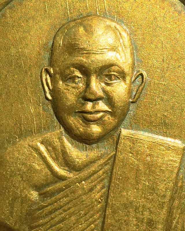 เหรียญหลวงพ่อแจ้ง วัดแก่นเหล็ก ปี ๒๔๘๐ รุ่นแรก เนื้อทองแดงกระไหล่ทอง อดีตพระเกจิอาจารย์ยุคเก่าแห่งอำ - 3