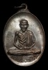 เหรียญหลวงพ่อเกษม วัดพลับพลา ปี2517 เนื้อทองแดง สวยแชมป์