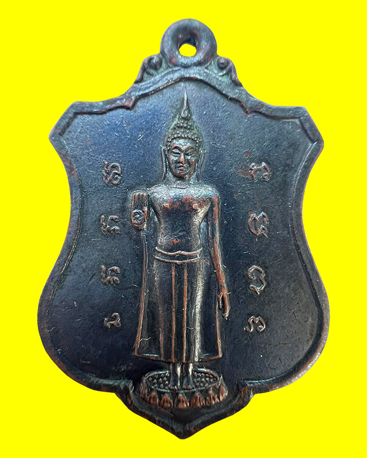 เหรียญหลวงพ่อธรรมจักร วัดธรรมามูล ปี 2517 เนื้อทองแดง (หน้าใหญ่) หายาก หลวงพ่อทบ ปลุกเสก - 1