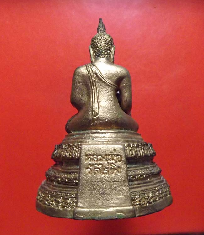 พระบูชา ตั้งหน้ารถ หลวงพ่อวัดไร่ขิง จ.นครปฐม - 2