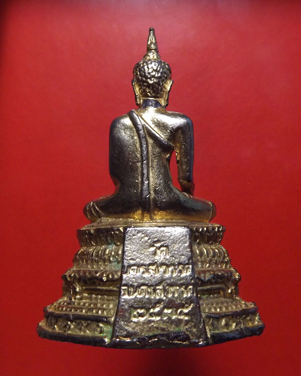 พระบูช่า หลวงพ่อศรีสวรรค์  ตั้งหน้ารถ จ.นครสวรรค์ - 2
