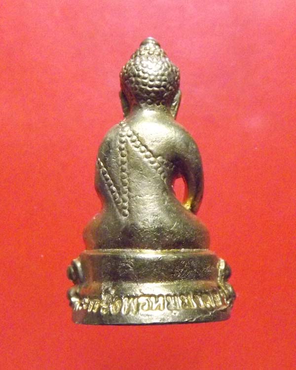 พระกริ่งเลื่อนสมณศักดิ์ ลพ.ทอง สุมังคโล วัดพระธาตุศรีจอมทอง จ.เชียงใหม่ - 2