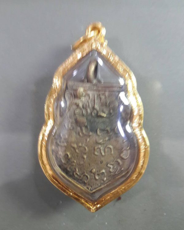 เหรียญหล่อพระพุทธชินราช วัดทองนพคุณ ปี2463 ลป.เผือก จัดร้าง พิธีใหญ่มาก  - 2
