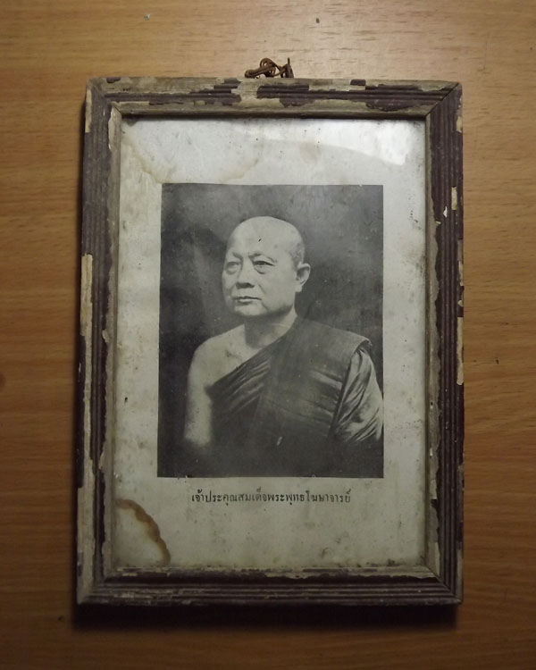 รูปภาพบูชา สมเด็จพระพุทธโฆษาจารย์ วัดเทพศิรินทราวาส กรุงเทพ - 1
