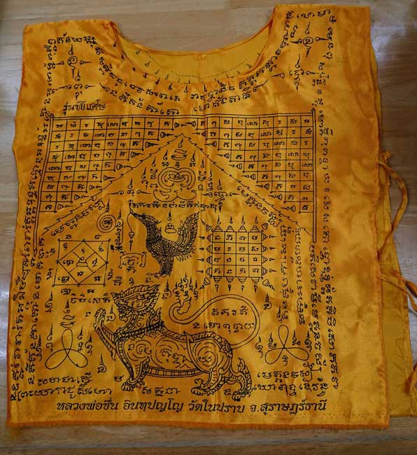 เสื้อยันต์รุ่นแรก หลวงพ่อชื้น วัดในปราบ เคียนซา สุราษฎร์ธานี สวยกริ๊ป - 1
