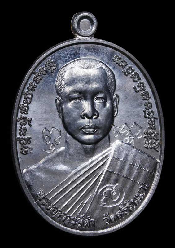  เหรียญรุ่นแรก หลวงพ่อดำ วัดศรีสินมา เนื้อดีบุก หลังเรียบ จารมือ พ.ศ 2555 สวยกริ๊ป สุดยอดหายากสสส์  - 1