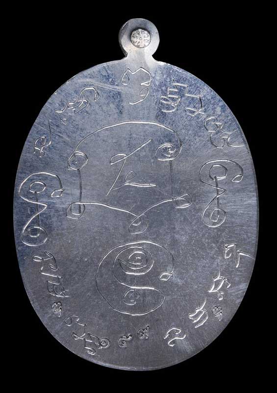  เหรียญรุ่นแรก หลวงพ่อดำ วัดศรีสินมา เนื้อดีบุก หลังเรียบ จารมือ พ.ศ 2555 สวยกริ๊ป สุดยอดหายากสสส์  - 2