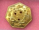  เหรียญนาคเกี้ยว เจ็ดเหลี่ยมสามรู ( พิมพ์ใหญ่หนักบาท) หลวงพ่อวิเชียร วัดเนินสุทธาวาส จ.ชลบุรี 