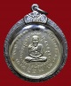 เหรียญหลวงปู่ทวด หลังสมเด็จฯโต วัดปราสาทบุญญาวาส ปี 2506 พิมพ์ใหญ่  สวยเดิม เลี่ยมเงินพร้อมใช้