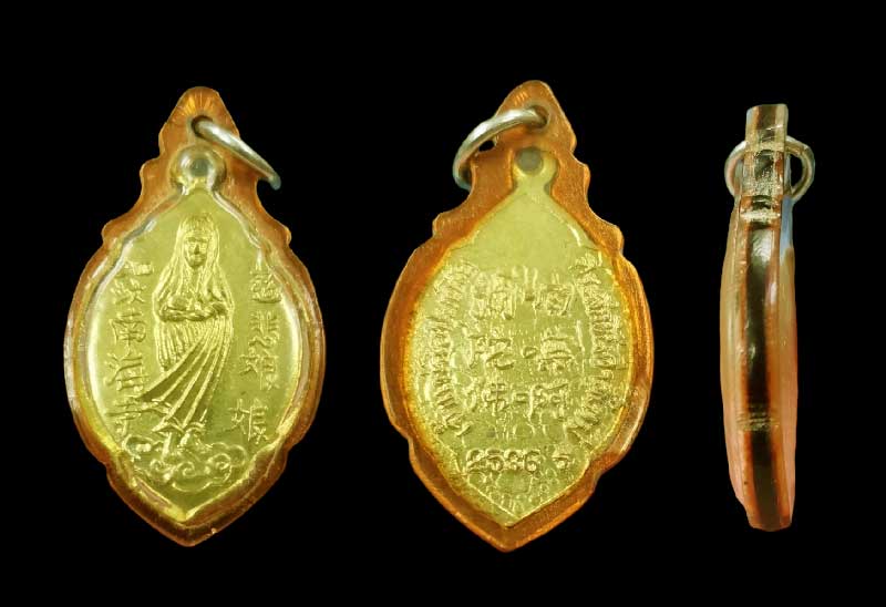 เหรียญทองสตางค์ เจ้าแม่ฉือปุยเนี้ย ที่ระลึกขึ้นศาลใหม่ สร้างปี 2536 พนัสนิคม ชลบุรี - 3