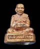 รูปหล่อลอยองค์พ่อท่านอิ้นอุ้มบาตร รุ่นปภากโร วัดทับใหม่พัฒนา 