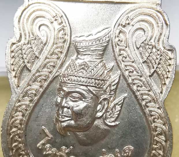 เหรียญไหว้ครู รุ่น1 เนื้อเงิน หลวงพ่อชื่น วัดในปราบ จ.สุราษฎร์ธานี - 4
