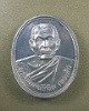 เหรียญกฐินหลวงพ่อทองดำ วัดท่าทอง เนื้อเงิน