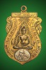 เหรียญพระพุทธชินราช รุ่นแรก วัดลานคา ปี2467 ปีนักษัตรวอก(ลิง)