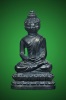 พระเศรษฐีนวโกฏิ อ.เทพย์ สาริกบุตร (รุ่น4 ยอดนิยม) เนื้อนวะ ปี พ.ศ.2522