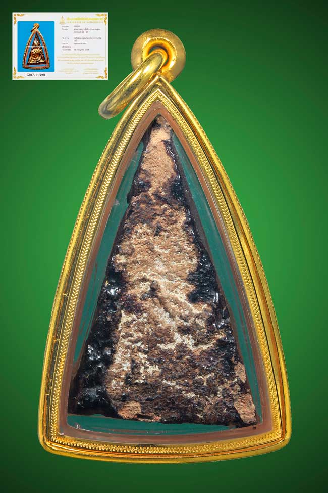 พระนางพญา วัดโพธิ์ท่าเตียน กรุงเทพฯ สวย แชมป์โลก - 2