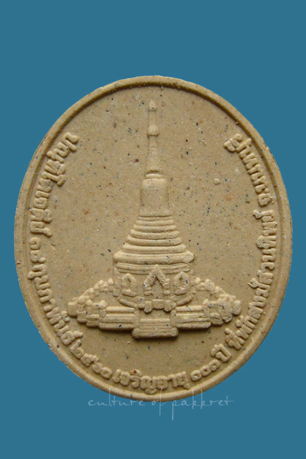 พระผงรูปเหมือน หลวงปู่บุญฤทธิ์ ปัณฑิโต 103 ปี (113) - 2