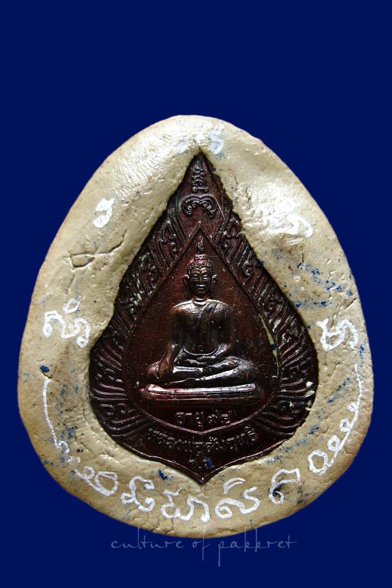 พระพิฆเนศ พระอาจารย์อึ่ง วัดเซิงหวาย (2008) - 4