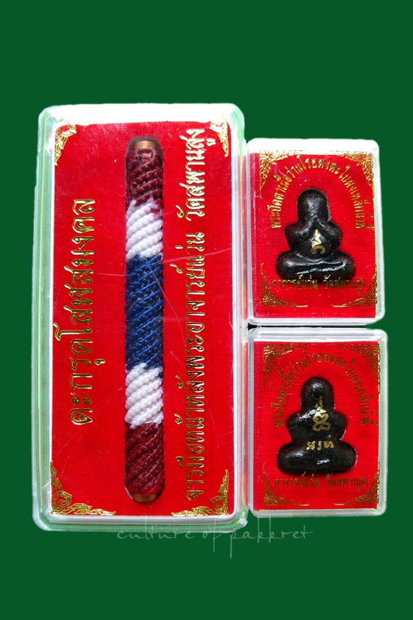 ตะกรุดโสฬสมงคล วัดสะพานสูง +พระปิดตา จำนวน 1 ชุด (238) - 1