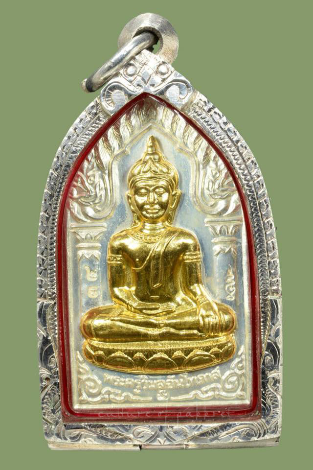 พระยอดขุนพลนนทบุรี อาจารย์อ่าง วัดใหญ่สว่างอารมณ์ (2111) - 1