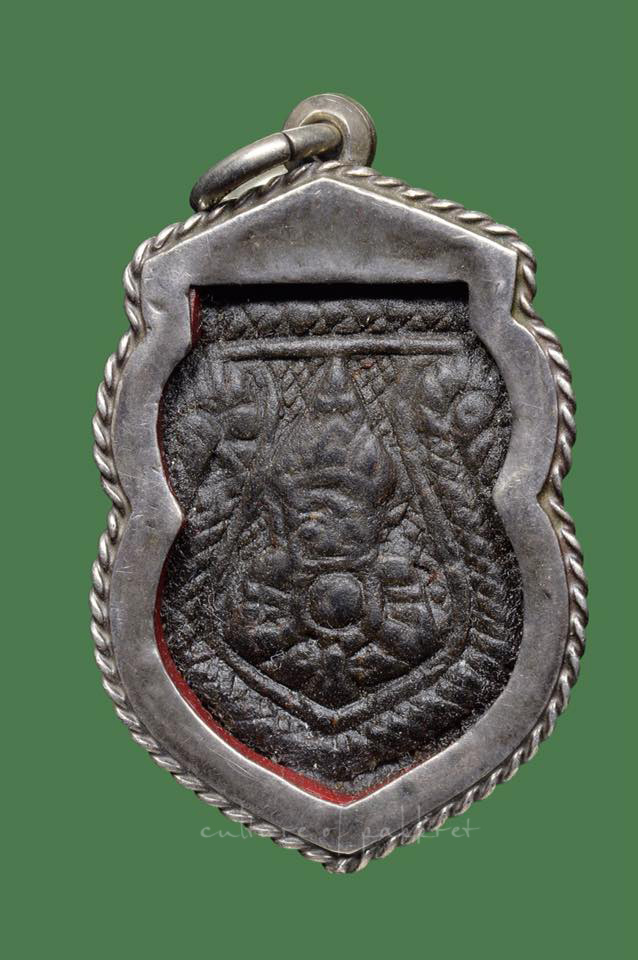 กะลาราหู หลวงพ่อน้อย วัดศรีษะทอง (2117) - 1