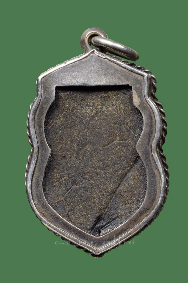 กะลาราหู หลวงพ่อน้อย วัดศรีษะทอง (2117) - 2