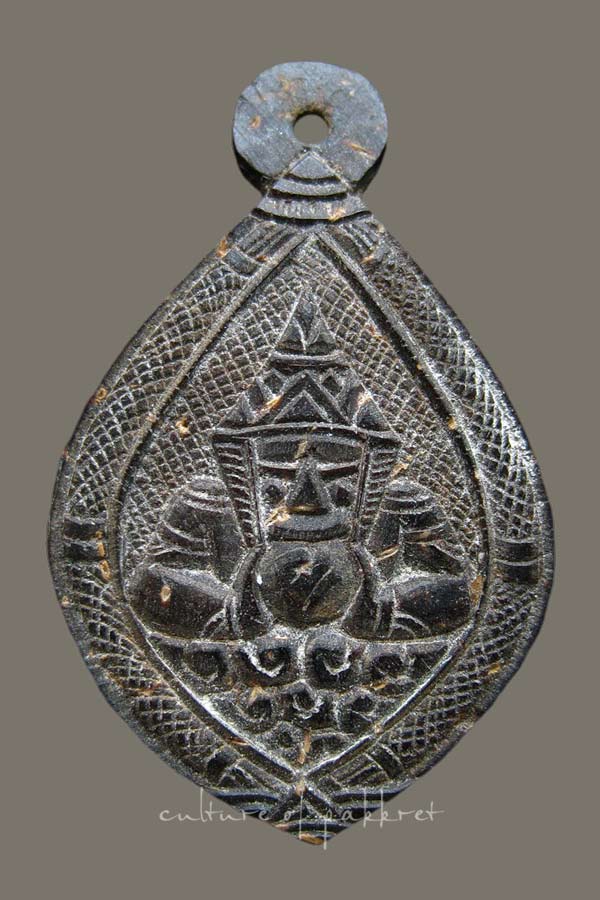 กะลาราหู หลวงพ่อปิ่น วัดศรีษะทอง (2123) - 1