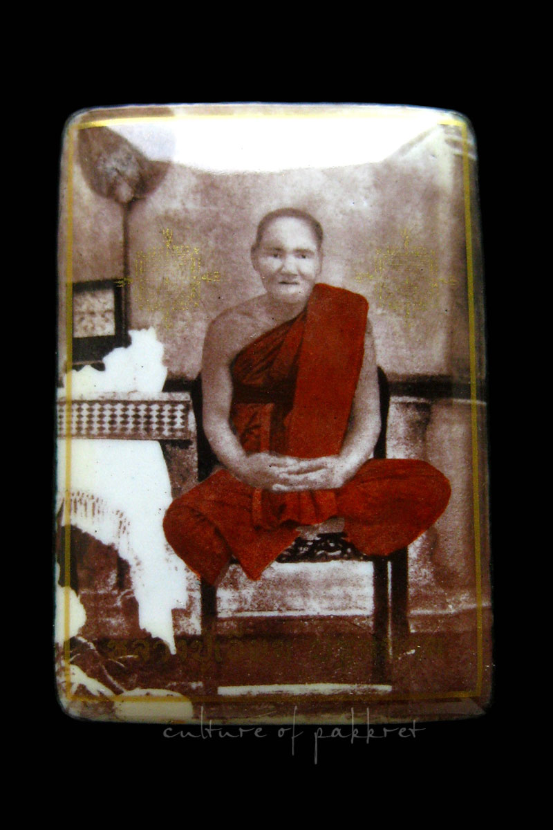 ล็อกเก็ตหลวงปู่เอี่ยม วัดสะพานสูง (274-40) - 4