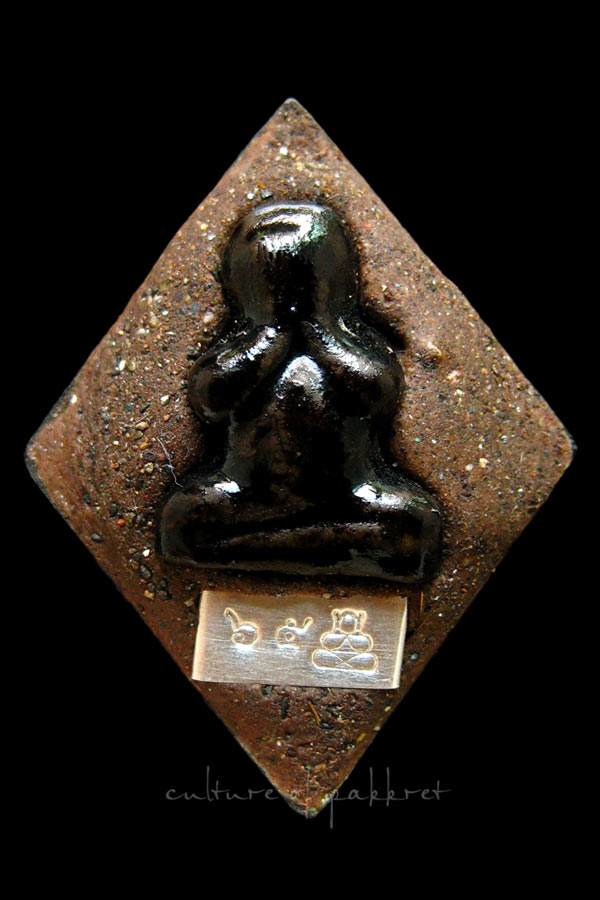 ล็อกเก็ตหลวงปู่เอี่ยม วัดสะพานสูง (278-65) - 2