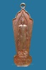 เหรียญพระพุทธฉาย วัดพระพุทธฉาย จ.สระบุรี (2046)