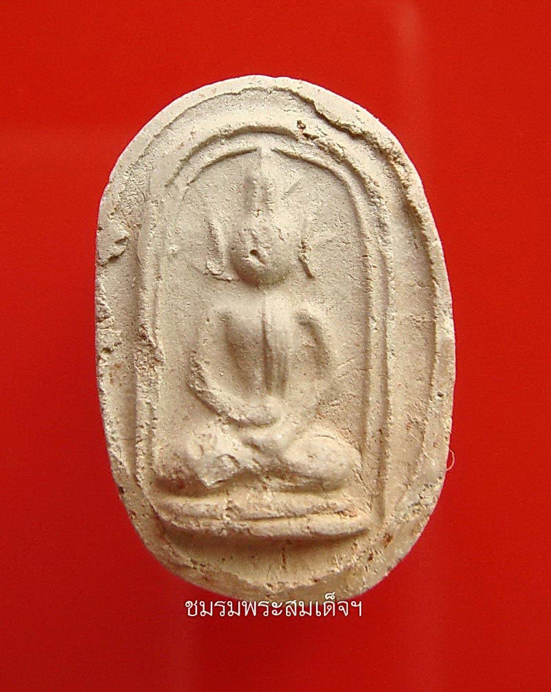 หลวงพ่อขอม วัดไผ่โรงวัว พิมพ์เม็ดบัว (30) - 4