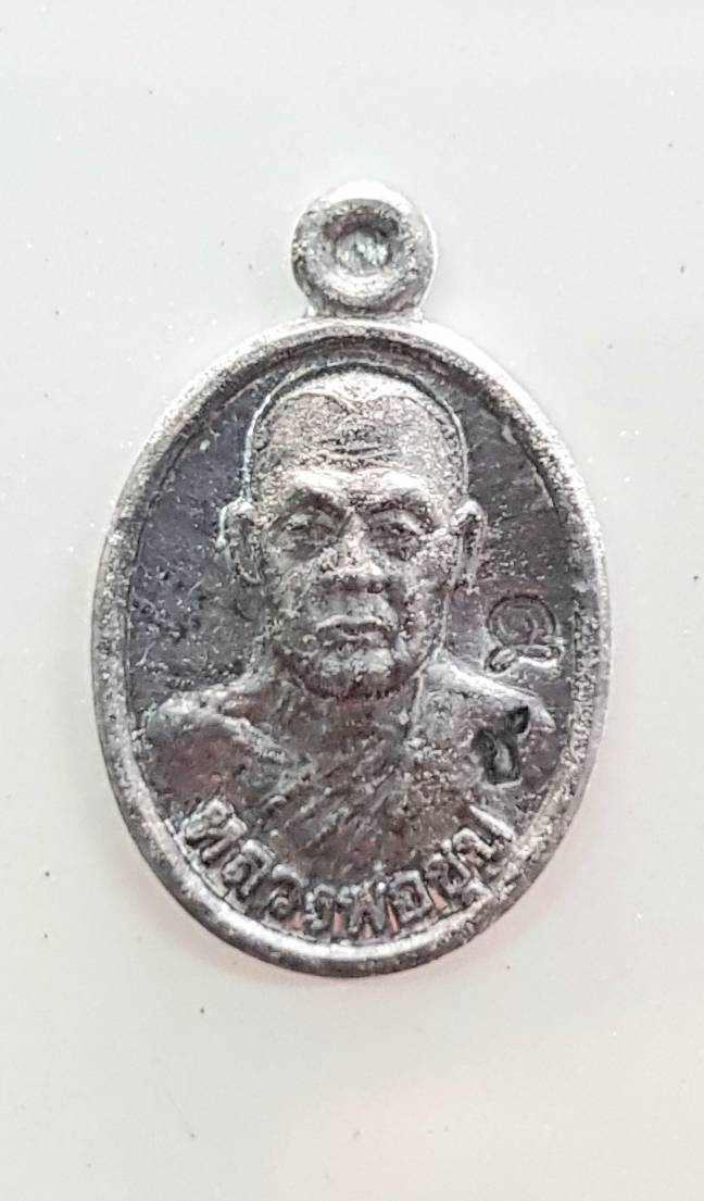 เม็ดแตงรุ่นแรกหลวงพ่อชุบวัดวังกระแจะ เนื้อตะกั่ว - 1