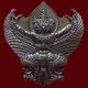 เหรียญพญาครุฑเสาร์ ๕ หลวงปู่แผ้ว ปวโร 