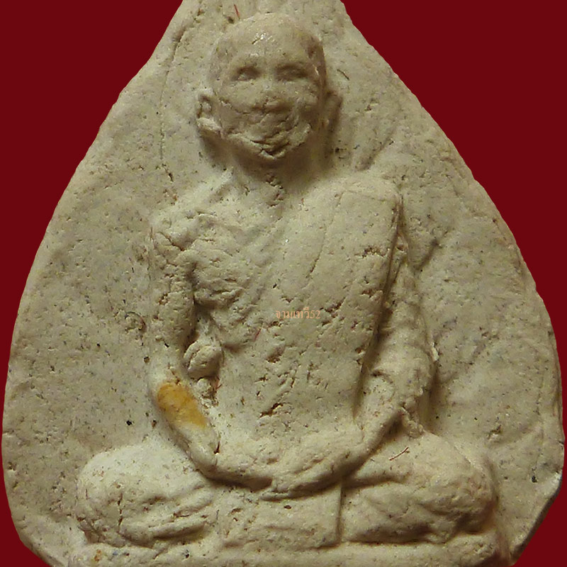 พระผงรูปเหมือนใบโพธิ์เจ้าคุณนรฯ ปี2513 - 4