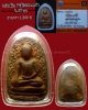พระเปิม กรุวัดดอนแก้ว จ.ลำพูน