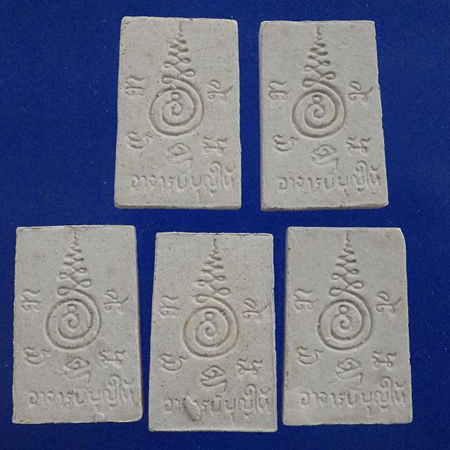 5 องค์.....พระผงปิดตา อาจารย์บุญให้ วัดกษัตราธิราช จ.อยุธยา .. - 2