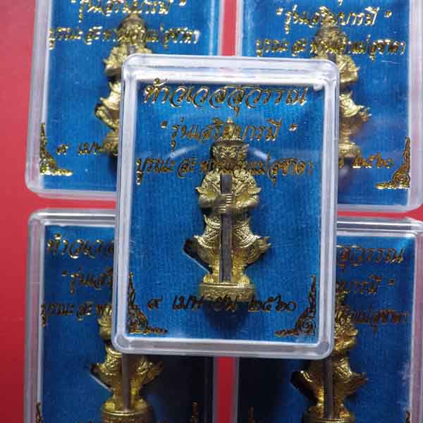 5 องค์....ท้าวเวสสุวรรณ กระบองเงินยันต์ตรีนิสิงหา แผ่นเงินจารมือ รุ่นเสริมบารมี - 3