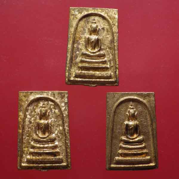 	3 เหรียญ....สมเด็จหล่อ รุ่นเฮงให้รวย หลวงพ่อคูณ วัดบ้านไร่.ปี2537 - 1