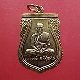 เหรียญรุ่น 1 หลวงพ่อแล วัดพระทรง จ.เพชรบุรี ปี 2509 ....25