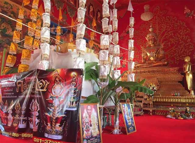 .ท้าวเวสสุวรรณ หลวงพ่อหวั่น วัดคลองคูณ รุ่นคลังสมบัตฺิ 2 - 2